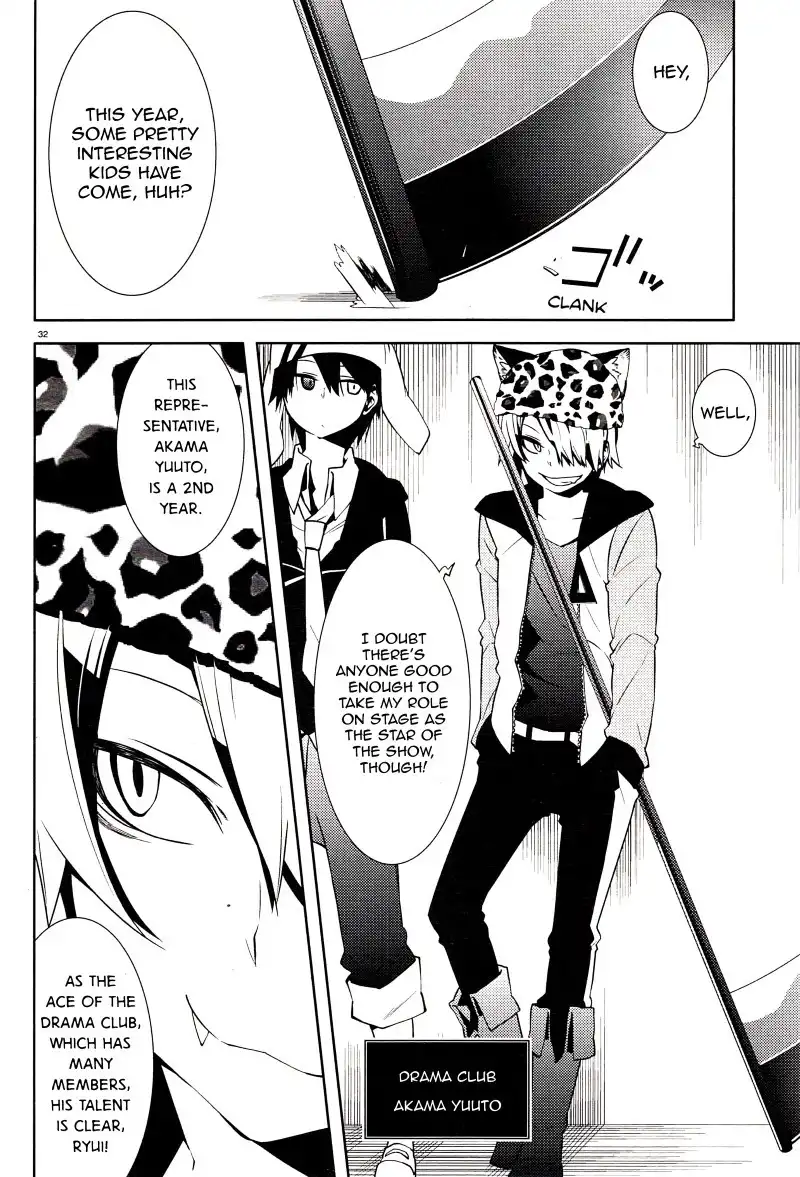 Mikagura Gakuen Kumikyoku Chapter 2 32